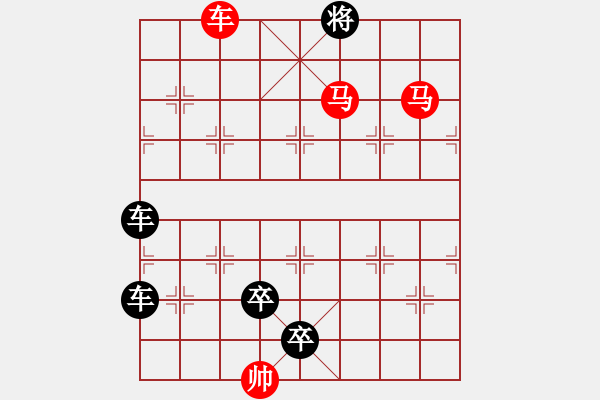 象棋棋譜圖片：車馬兵聯(lián)攻小作（128）…鳳舞鸞歌（3201車雙馬）…孫達軍擬局 - 步數(shù)：63 