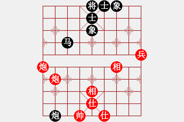 象棋棋譜圖片：東風(fēng)(9段)-和-魔刀轉(zhuǎn)世(9段) - 步數(shù)：100 