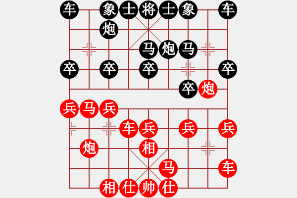 象棋棋譜圖片：東風(fēng)(9段)-和-魔刀轉(zhuǎn)世(9段) - 步數(shù)：20 