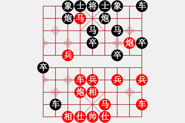 象棋棋譜圖片：東風(fēng)(9段)-和-魔刀轉(zhuǎn)世(9段) - 步數(shù)：30 