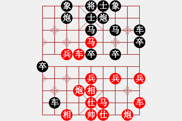 象棋棋譜圖片：東風(fēng)(9段)-和-魔刀轉(zhuǎn)世(9段) - 步數(shù)：40 