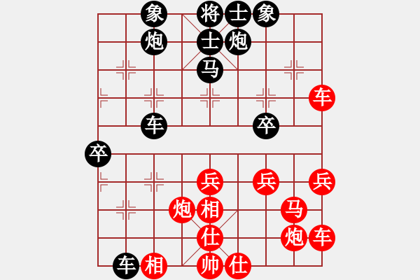 象棋棋譜圖片：東風(fēng)(9段)-和-魔刀轉(zhuǎn)世(9段) - 步數(shù)：50 