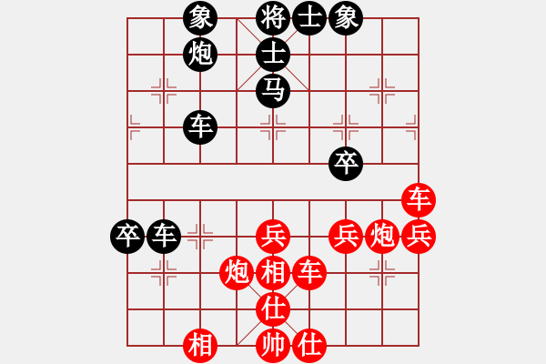 象棋棋譜圖片：東風(fēng)(9段)-和-魔刀轉(zhuǎn)世(9段) - 步數(shù)：60 