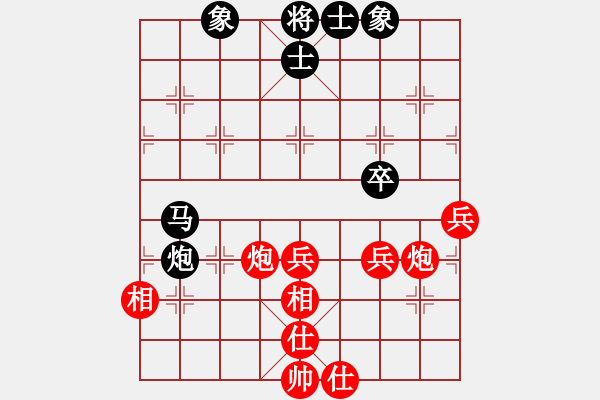 象棋棋譜圖片：東風(fēng)(9段)-和-魔刀轉(zhuǎn)世(9段) - 步數(shù)：80 