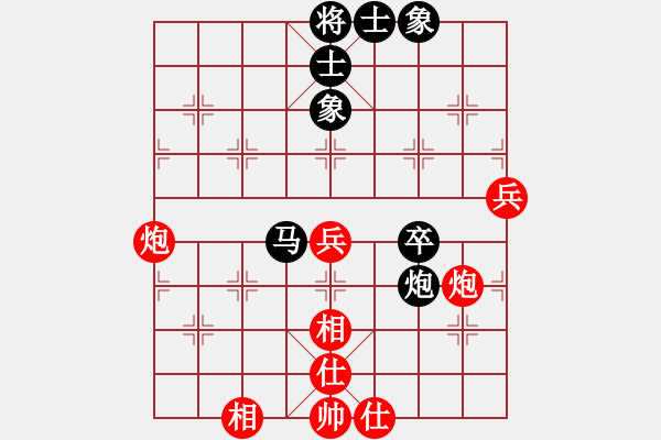 象棋棋譜圖片：東風(fēng)(9段)-和-魔刀轉(zhuǎn)世(9段) - 步數(shù)：90 