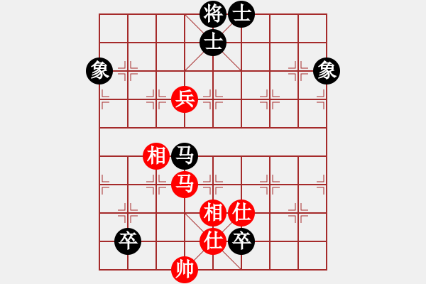 象棋棋譜圖片：2006年梁山賽第八輪：中山棋院楓(6級)-和-逍遙之馬超(初級) - 步數(shù)：165 