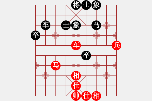 象棋棋譜圖片：2006年梁山賽第八輪：中山棋院楓(6級)-和-逍遙之馬超(初級) - 步數(shù)：60 