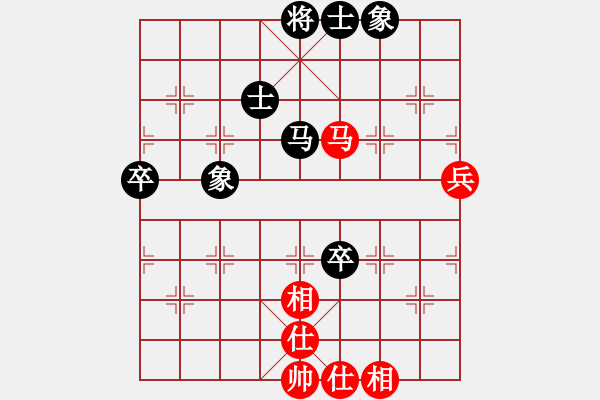 象棋棋譜圖片：2006年梁山賽第八輪：中山棋院楓(6級)-和-逍遙之馬超(初級) - 步數(shù)：70 