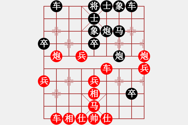 象棋棋譜圖片：陸裕秀 先負(fù) 邵忠海 - 步數(shù)：40 