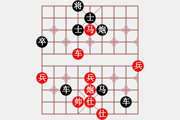 象棋棋譜圖片：陸裕秀 先負(fù) 邵忠海 - 步數(shù)：72 