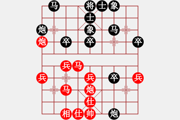 象棋棋譜圖片：何曉亮先負(fù)加志學(xué) - 步數(shù)：30 