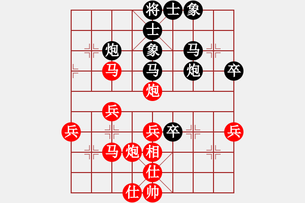 象棋棋譜圖片：何曉亮先負(fù)加志學(xué) - 步數(shù)：40 