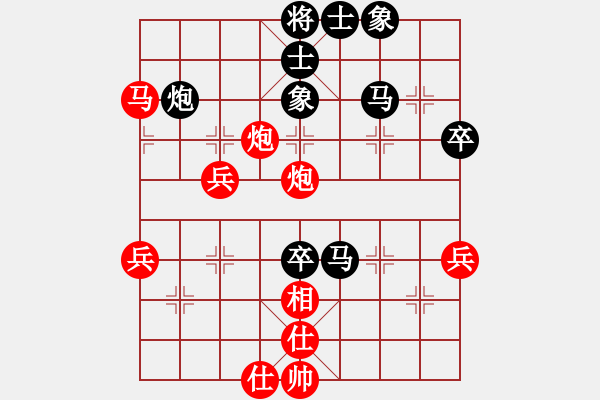 象棋棋譜圖片：何曉亮先負(fù)加志學(xué) - 步數(shù)：50 