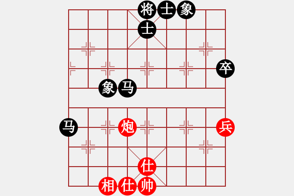 象棋棋譜圖片：何曉亮先負(fù)加志學(xué) - 步數(shù)：70 