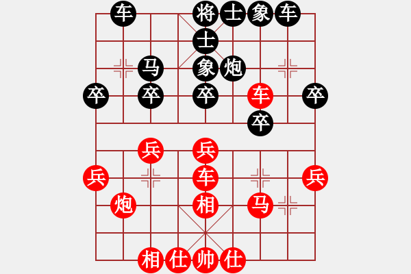 象棋棋譜圖片：天天輸啊VS大師群-網(wǎng)事(2013-6-19) - 步數(shù)：30 