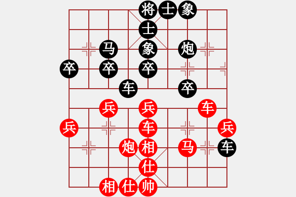 象棋棋譜圖片：天天輸啊VS大師群-網(wǎng)事(2013-6-19) - 步數(shù)：40 