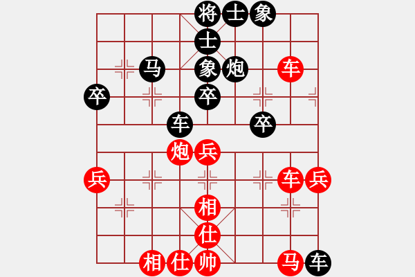 象棋棋譜圖片：天天輸啊VS大師群-網(wǎng)事(2013-6-19) - 步數(shù)：50 