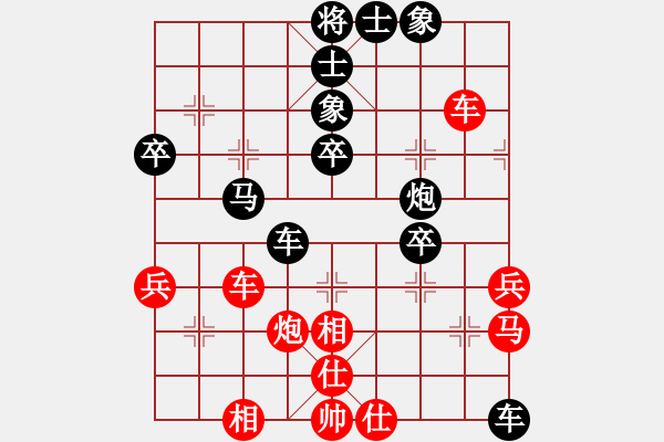 象棋棋譜圖片：天天輸啊VS大師群-網(wǎng)事(2013-6-19) - 步數(shù)：70 