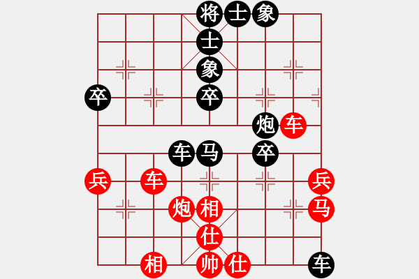 象棋棋譜圖片：天天輸啊VS大師群-網(wǎng)事(2013-6-19) - 步數(shù)：72 