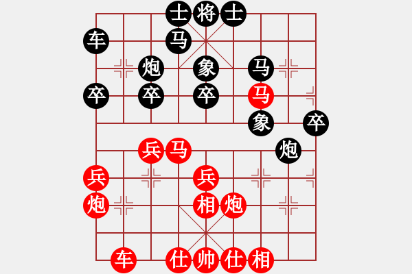 象棋棋譜圖片：天眼觀人生(9段)-勝-棋海浪子(9段) - 步數(shù)：30 