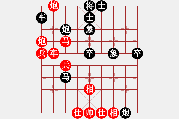 象棋棋譜圖片：天眼觀人生(9段)-勝-棋海浪子(9段) - 步數(shù)：50 