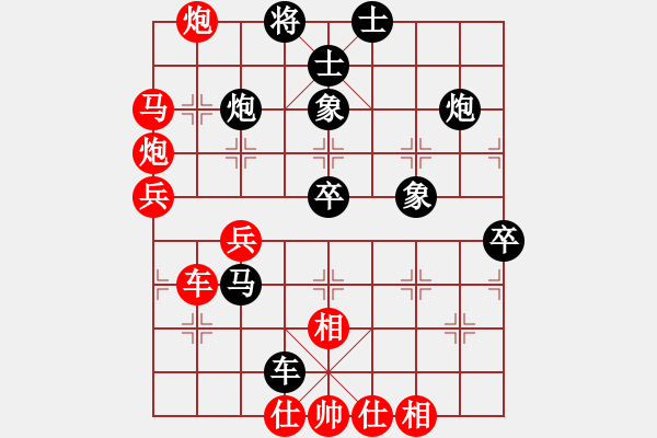 象棋棋譜圖片：天眼觀人生(9段)-勝-棋海浪子(9段) - 步數(shù)：60 