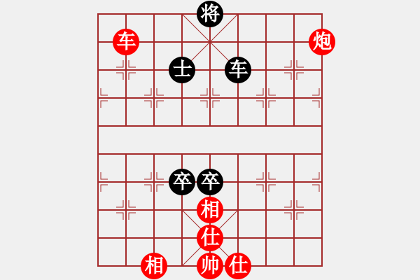 象棋棋譜圖片：2014新品棋超級(jí)聯(lián)賽：至尊無邪勝第二戰(zhàn)場(chǎng)五師兄 - 步數(shù)：150 