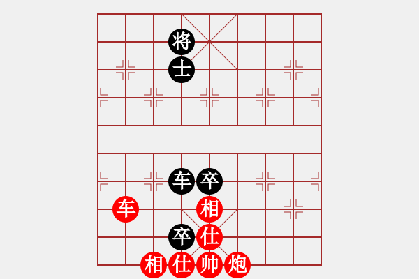 象棋棋譜圖片：2014新品棋超級(jí)聯(lián)賽：至尊無邪勝第二戰(zhàn)場(chǎng)五師兄 - 步數(shù)：170 