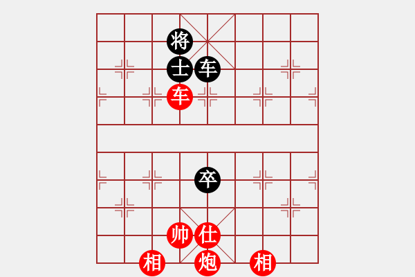 象棋棋譜圖片：2014新品棋超級(jí)聯(lián)賽：至尊無邪勝第二戰(zhàn)場(chǎng)五師兄 - 步數(shù)：199 