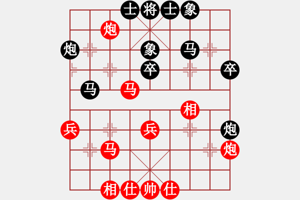 象棋棋谱图片：广东 程宇东(国家大师) 和 山东 李翰林(国家大师) - 步数：40 
