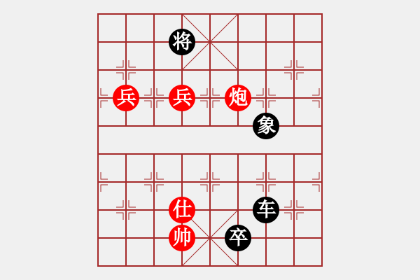 象棋棋譜圖片：第20局 雁陣橫空(正和) - 步數(shù)：21 