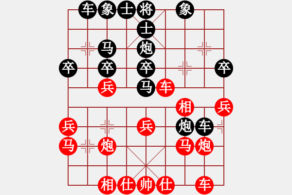 象棋棋譜圖片：u但如果有 - 步數(shù)：26 