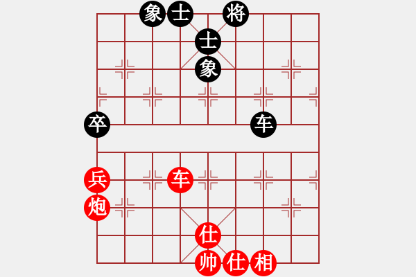 象棋棋譜圖片：弈梅(9段)-勝-棄帥保車(9段) - 步數(shù)：100 