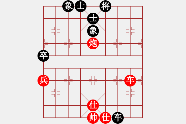 象棋棋譜圖片：弈梅(9段)-勝-棄帥保車(9段) - 步數(shù)：110 