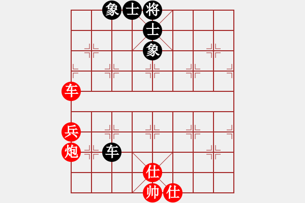 象棋棋譜圖片：弈梅(9段)-勝-棄帥保車(9段) - 步數(shù)：120 