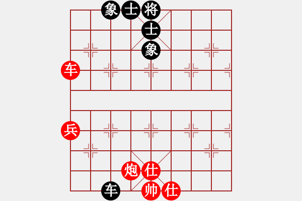 象棋棋譜圖片：弈梅(9段)-勝-棄帥保車(9段) - 步數(shù)：130 