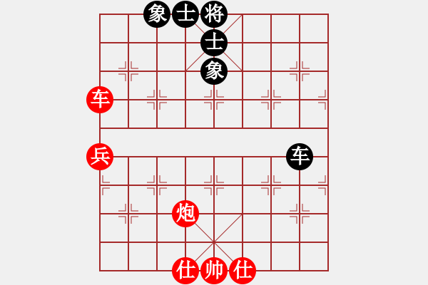 象棋棋譜圖片：弈梅(9段)-勝-棄帥保車(9段) - 步數(shù)：140 