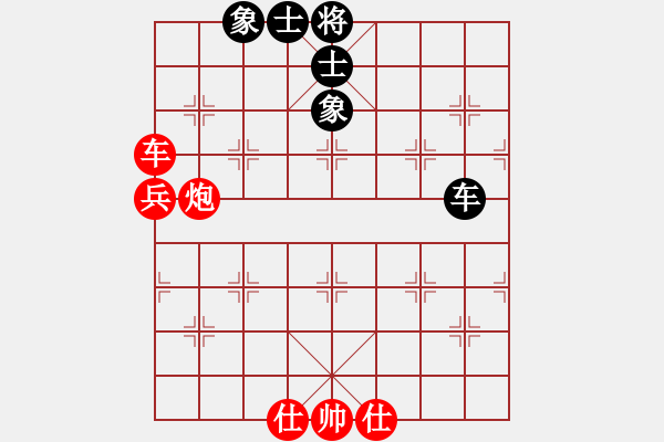 象棋棋譜圖片：弈梅(9段)-勝-棄帥保車(9段) - 步數(shù)：150 