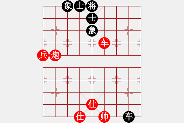 象棋棋譜圖片：弈梅(9段)-勝-棄帥保車(9段) - 步數(shù)：160 