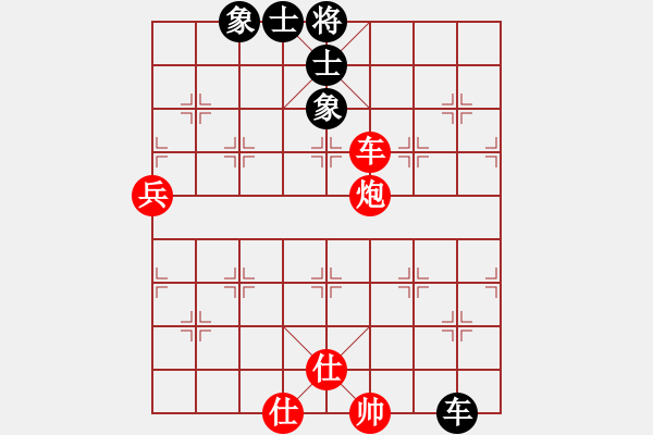 象棋棋譜圖片：弈梅(9段)-勝-棄帥保車(9段) - 步數(shù)：170 