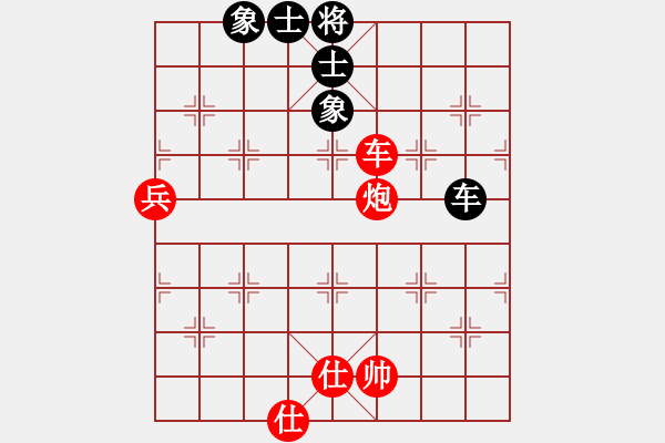 象棋棋譜圖片：弈梅(9段)-勝-棄帥保車(9段) - 步數(shù)：180 