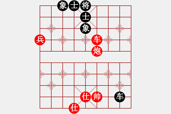 象棋棋譜圖片：弈梅(9段)-勝-棄帥保車(9段) - 步數(shù)：190 