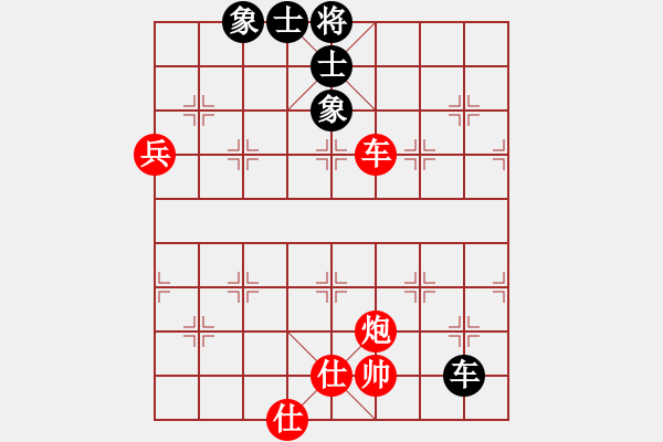 象棋棋譜圖片：弈梅(9段)-勝-棄帥保車(9段) - 步數(shù)：200 