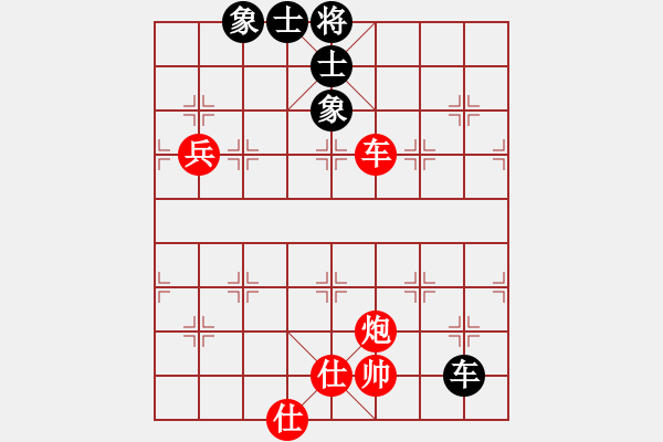 象棋棋譜圖片：弈梅(9段)-勝-棄帥保車(9段) - 步數(shù)：210 