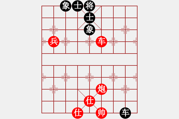 象棋棋譜圖片：弈梅(9段)-勝-棄帥保車(9段) - 步數(shù)：220 