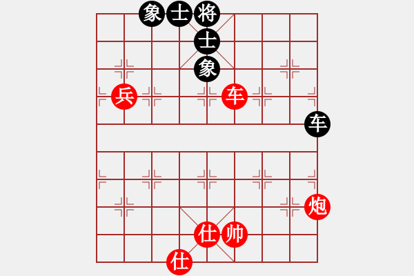 象棋棋譜圖片：弈梅(9段)-勝-棄帥保車(9段) - 步數(shù)：230 