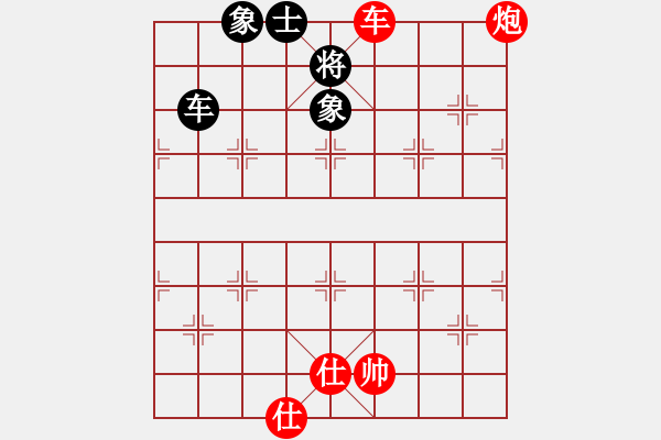 象棋棋譜圖片：弈梅(9段)-勝-棄帥保車(9段) - 步數(shù)：250 