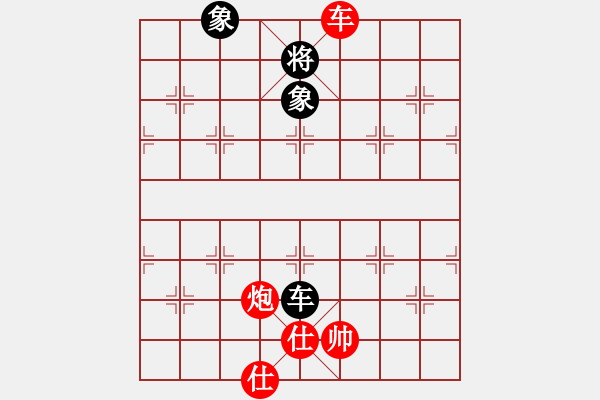 象棋棋譜圖片：弈梅(9段)-勝-棄帥保車(9段) - 步數(shù)：260 