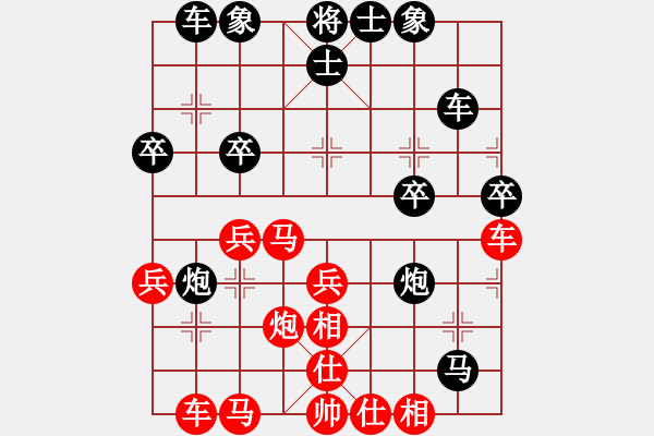 象棋棋譜圖片：弈梅(9段)-勝-棄帥保車(9段) - 步數(shù)：40 