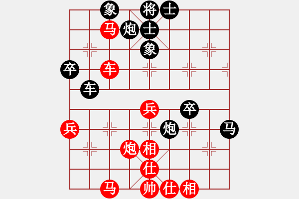 象棋棋譜圖片：弈梅(9段)-勝-棄帥保車(9段) - 步數(shù)：60 